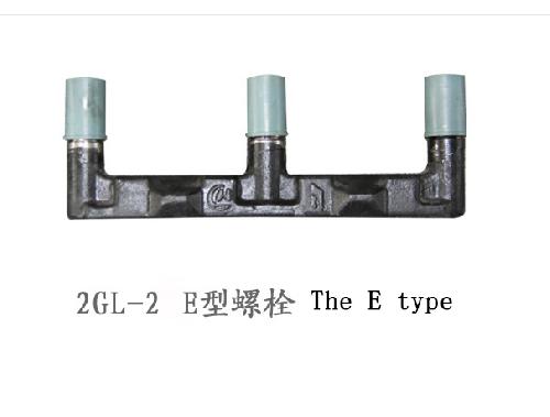 汝阳2GL-2E型螺栓